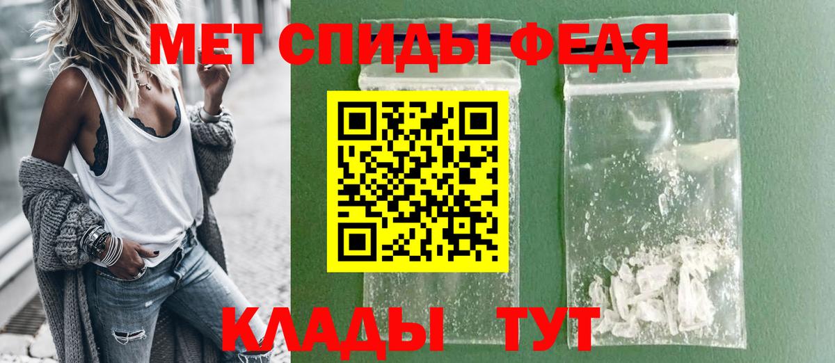 АМФ 97% Минеральные Воды