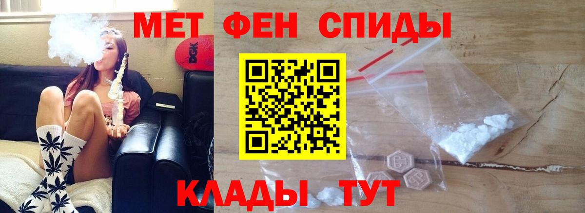 Amphetamine Premium Минеральные Воды