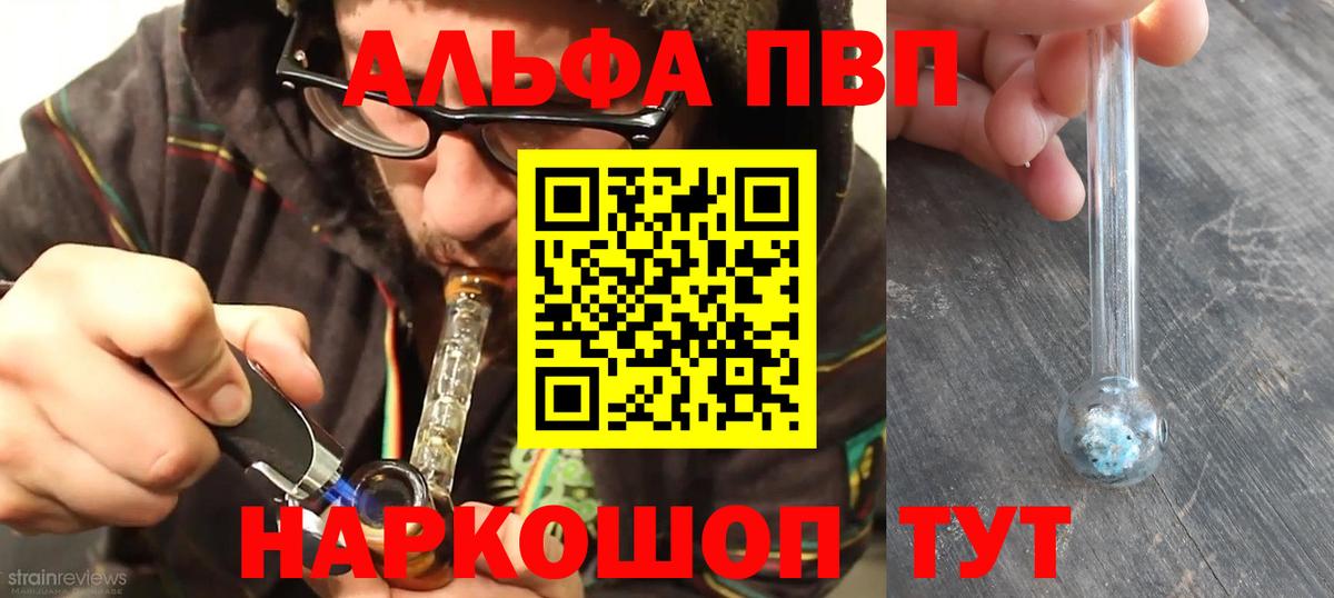 Минеральные Воды  А ПВП крисы CK  Вход с VPN  A-PVP крисы CK 