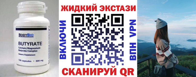 магазин  наркотиков  даркнет официальный сайт  БУТИРАТ бутик  Минеральные Воды 