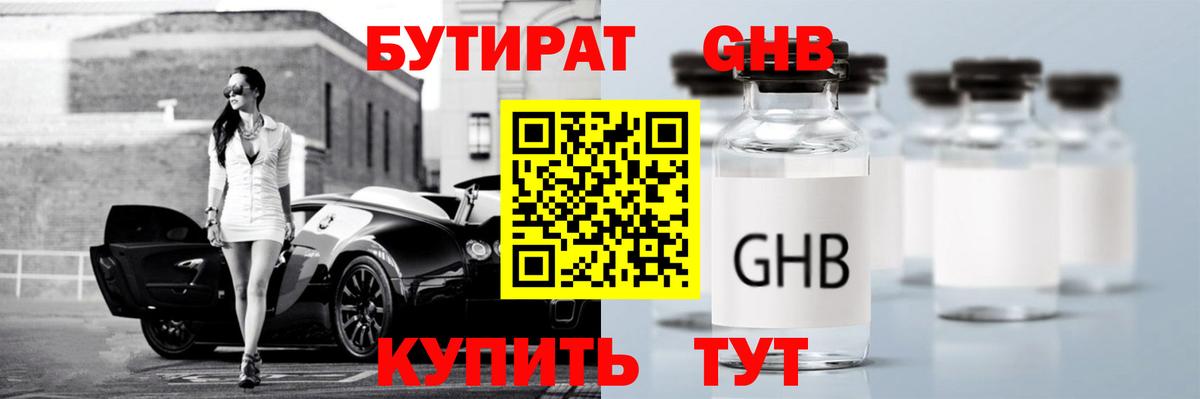 Амфетамин Минеральные Воды