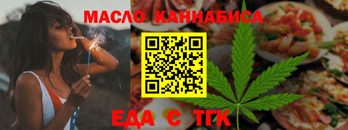 Canna-Cookies марихуана  Минеральные Воды 