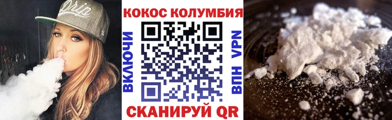 закладка  Минеральные Воды  kraken зеркало  Кокаин 97% 