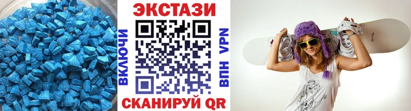 mega как войти  Минеральные Воды  ЭКСТАЗИ диски 