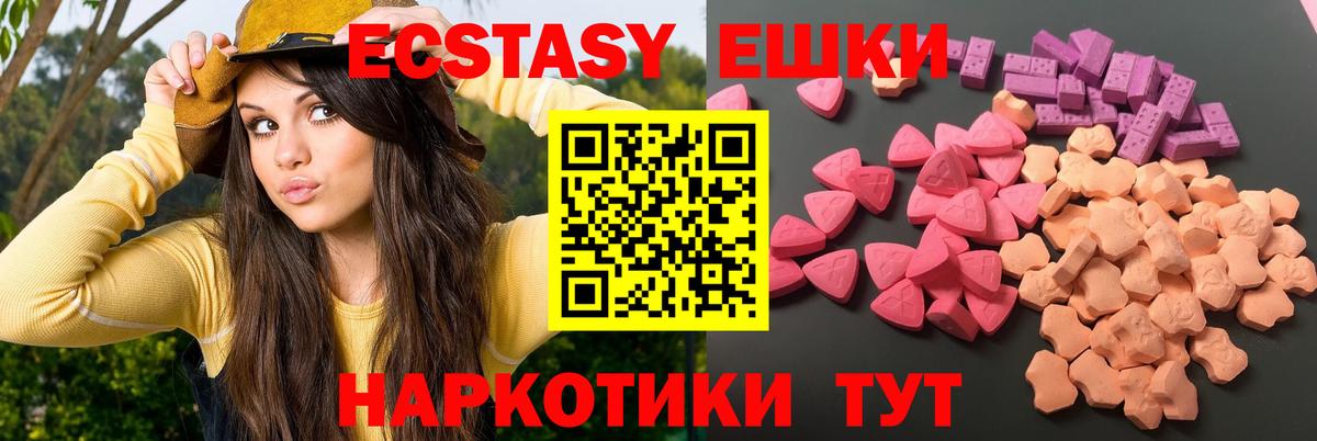 Минеральные Воды  Экстази диски  Вход с VPN  мега tor  ЭКСТАЗИ mix 