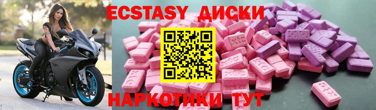 КОКАИН  Гашиш  Минеральные Воды  Вход с VPN  Бошки Шишки  A PVP СК   Меф   Cocaine 