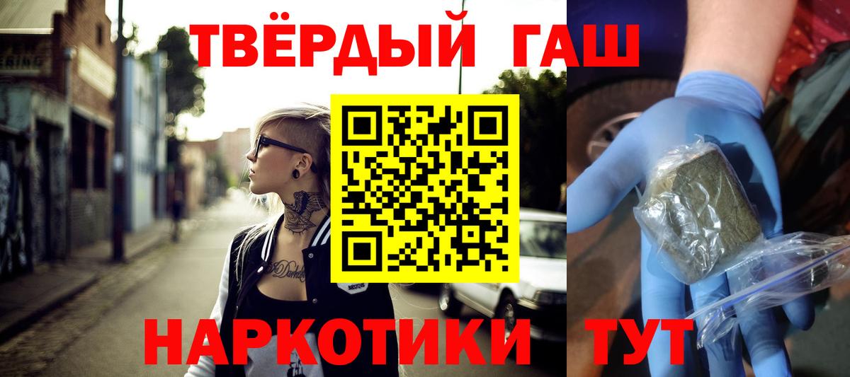 Гашиш  Минеральные Воды  Гашиш убойный 