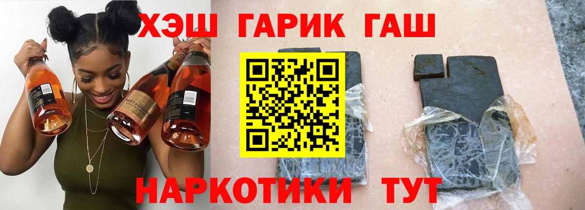 Гашиш ice o lator Минеральные Воды