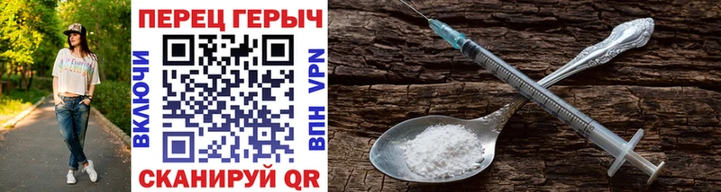mega ссылка  Минеральные Воды  Героин Heroin 