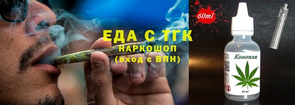 прущие грибы Волосово