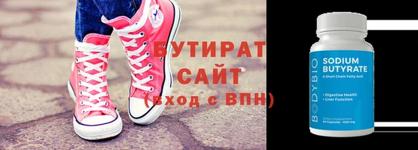 меф Верея