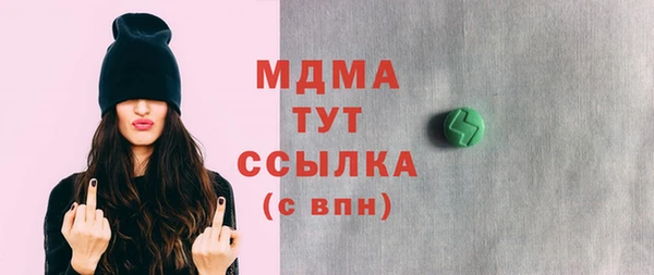 каннабис Волоколамск