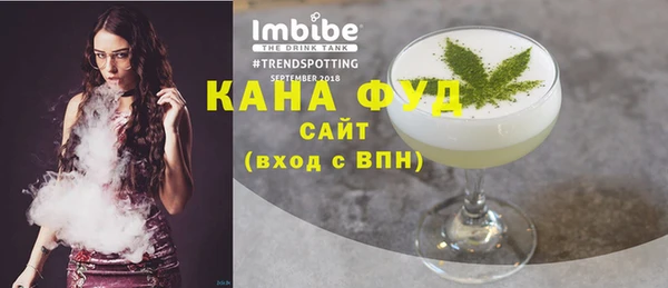 альфа пвп Володарск