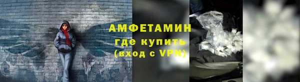 герыч Кулебаки