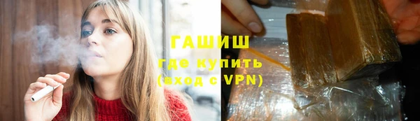 альфа пвп Володарск