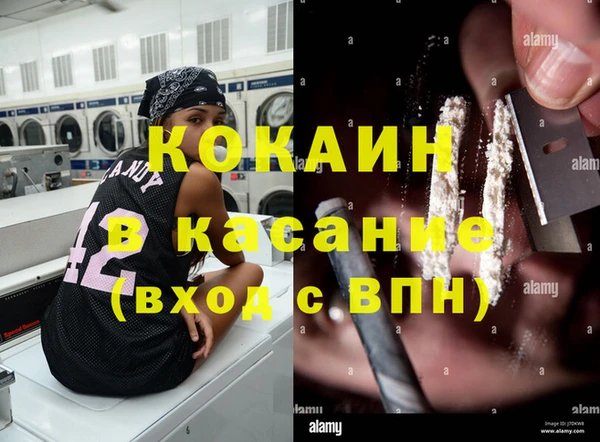 альфа пвп Володарск