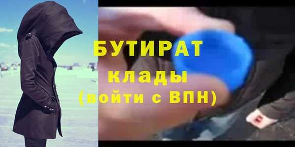индика Куйбышев