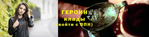альфа пвп Володарск