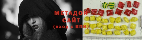прущие грибы Волосово