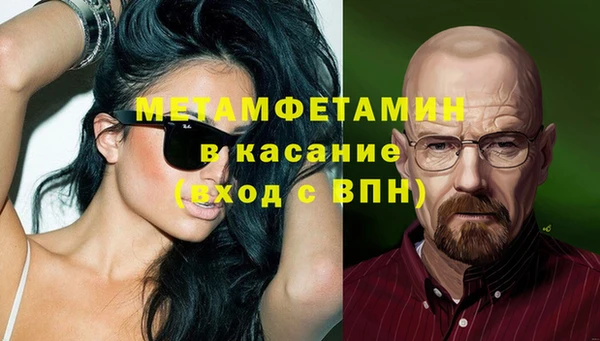 каннабис Волоколамск