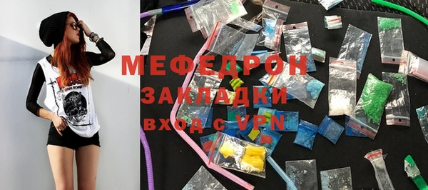 прущие грибы Волосово