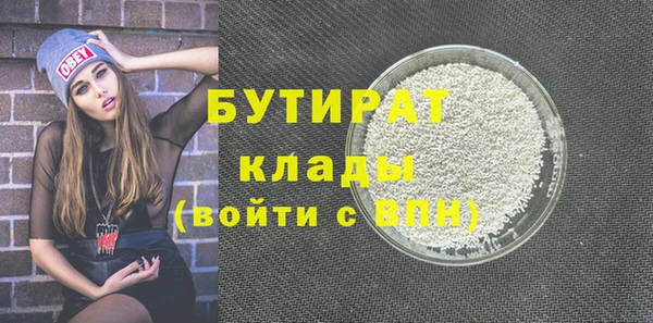 индика Куйбышев