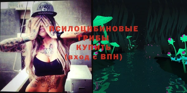 каннабис Волоколамск