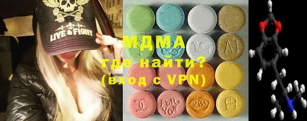 индика Куйбышев