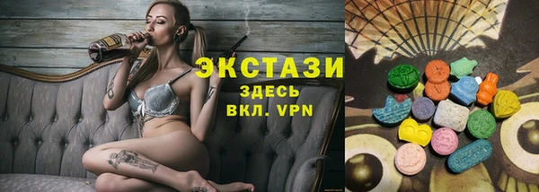 наркотики Верхнеуральск