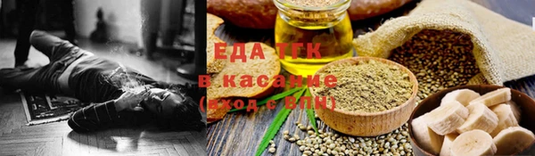 каннабис Волоколамск