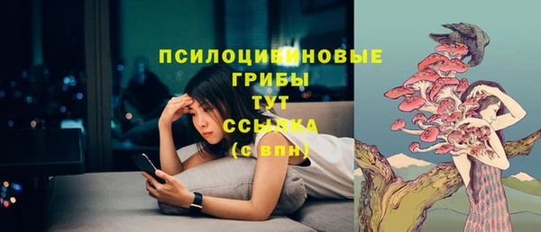 каннабис Волоколамск