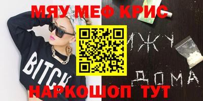 ГАЛЛЮЦИНОГЕННЫЕ ГРИБЫ Абакан