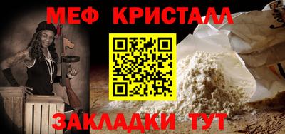 каннабис Ирбит