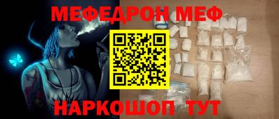 PSILOCYBIN Абинск