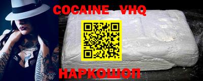 герыч Изобильный