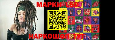 PSILOCYBIN Абинск