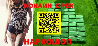 герыч Изобильный