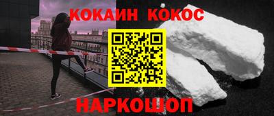 каннабис Ипатово