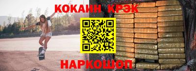 PSILOCYBIN Абинск