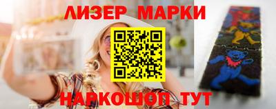 каннабис Ипатово