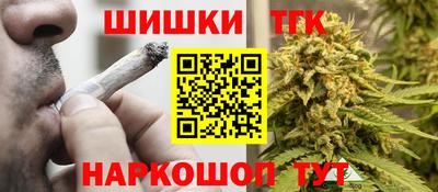каннабис Ипатово