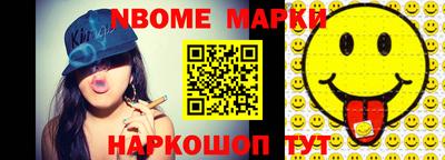 каннабис Ипатово