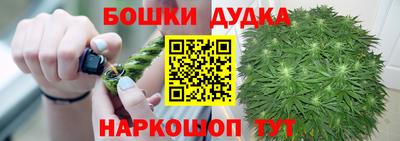 каннабис Ирбит