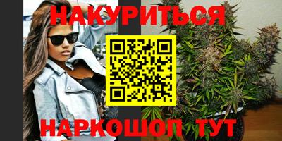 дистиллят марихуана Азнакаево