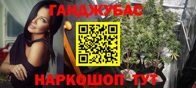 каннабис Ирбит