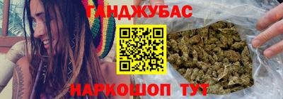 спайс Краснодар