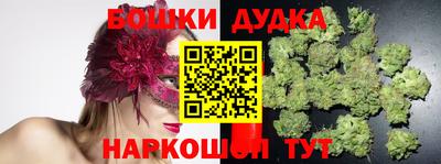 каннабис Ирбит