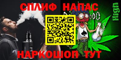 дистиллят марихуана Азнакаево