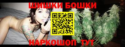 каннабис Ирбит