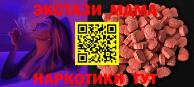 каннабис Ипатово